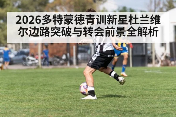 soccer winger dribbling