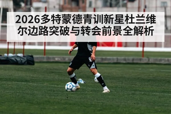 young soccer player training