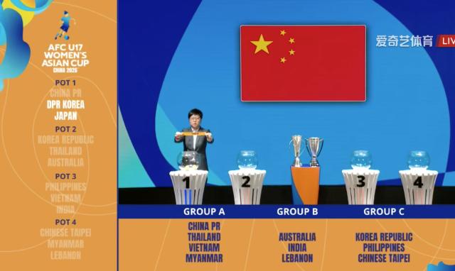 世界杯官方会员-U17亚洲杯抽签出炉：男足与日本印尼卡塔尔同组